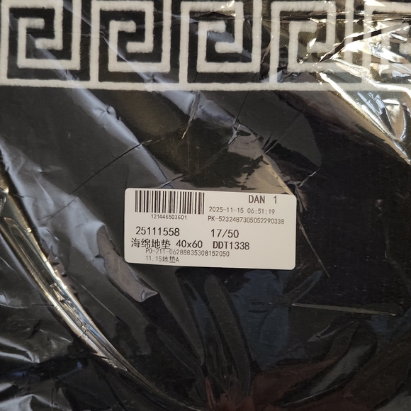 Very Soft New Rug - Picture 2 of 5